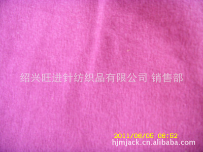 紹興旺進針紡織品 專業(yè)供應優(yōu)質(zhì)搖粒絨與超細搖粒絨，針織面料生產(chǎn)廠家首選